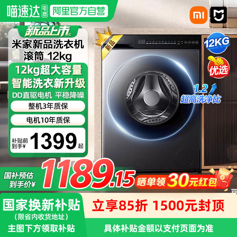 С���׼�ϴ�»���Ͳ12kg����ȫǶ���ô���������ϴ����������04 �׼�ϴ�»� ��Ͳ12kg 1189.15Ԫ(������)