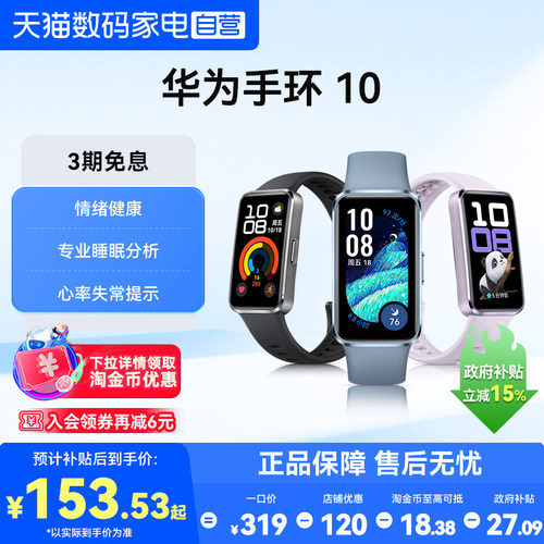 铝合金机身，专业睡眠分析，心律失常提示