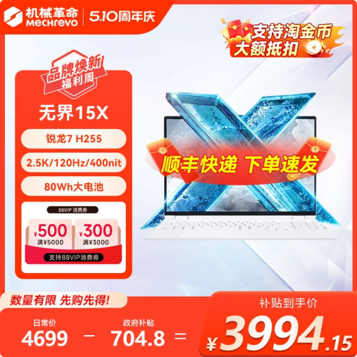 七彩虹5060Ultra背插电竞光追游戏设计电脑显卡 2346元,技嘉5080魔鹰 9500元 - 美泡泡 七彩虹5060Ultra背插电竞光追游戏设计电脑显卡 2346元,技嘉5080魔鹰 9500元 - 美泡泡