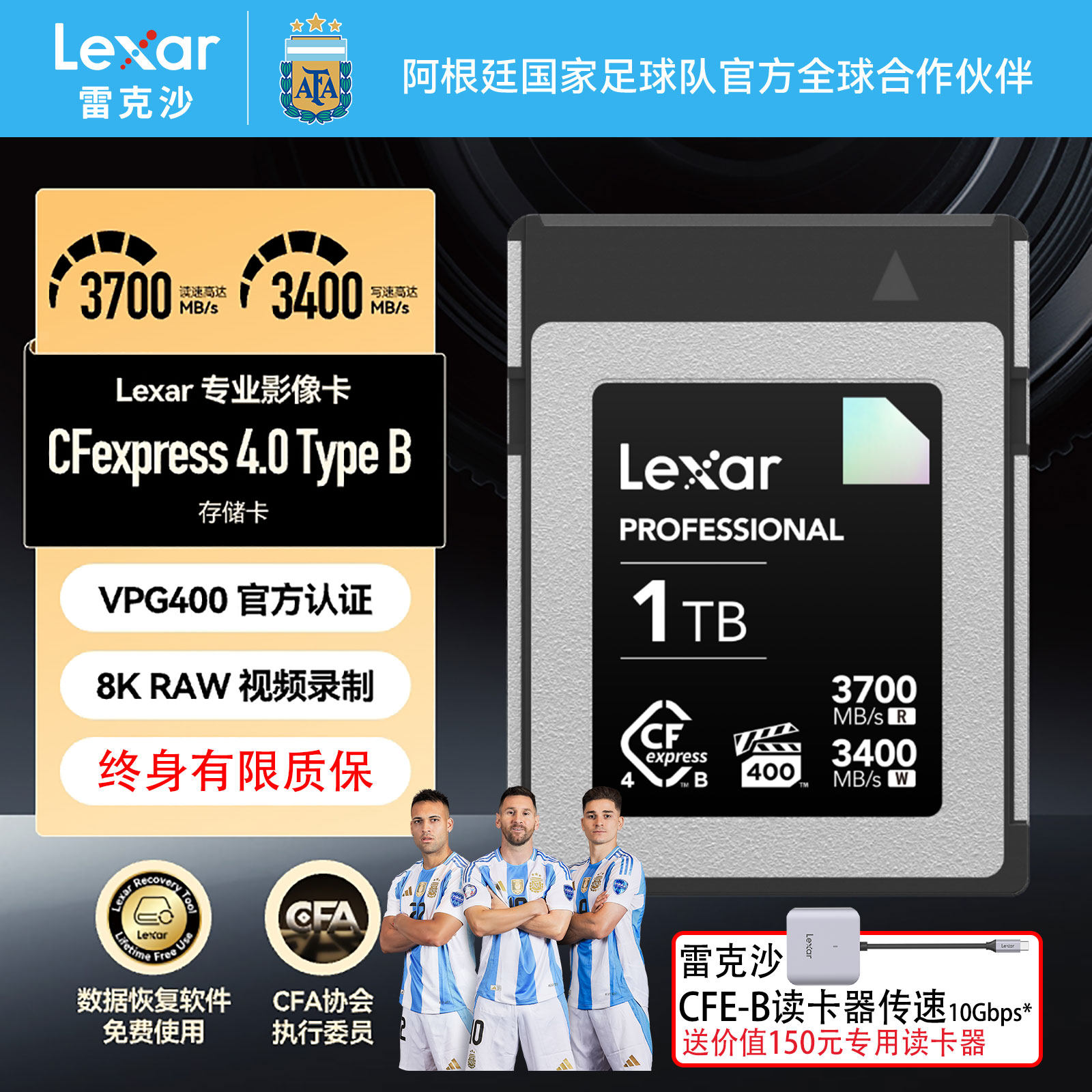 雷克沙CFexpress4.0相机内存 Type-B卡 cfb卡CFEB存储卡R5 Z6 Z8图片