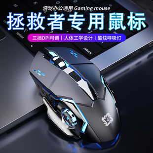 适用拯救者电竞无线鼠标蓝牙游戏y9000专用r9000p笔记本电脑316