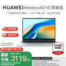 政府补贴立减20% 2025年新品 华为MateBookD 笔记本电脑 轻薄本学生便携商务办公官方旗舰店官网88