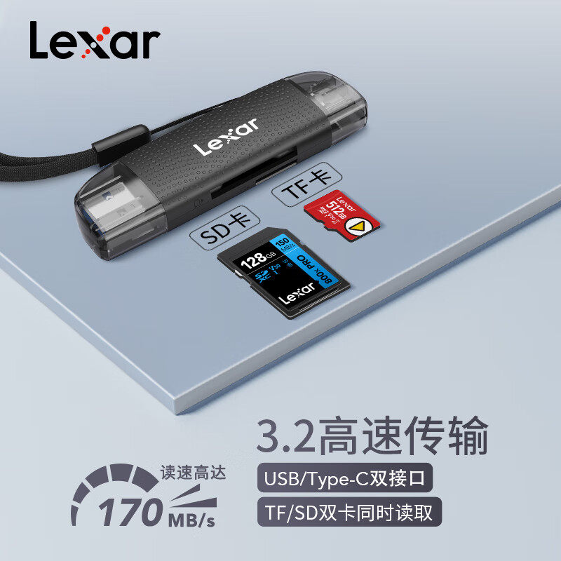 雷克沙USB3.2读卡器TF/SD二合一高速内存卡手机电脑两用读卡器