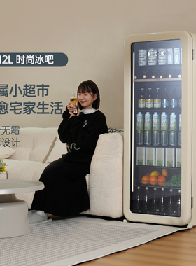 HCK哈士奇冰吧冷藏柜超薄嵌入家用茶叶饮料冰箱保鲜柜高颜值90