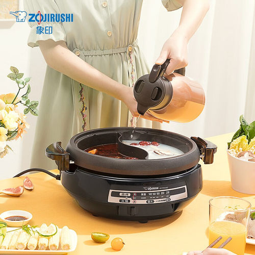 ZOJIRUSHI/象印多功能料理锅 鸳鸯火锅蒸煮锅可明火分体式电锅