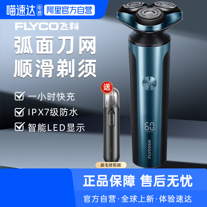 Ӫɿ뵶綯ȫˮϴܳFS90775.65Ԫ