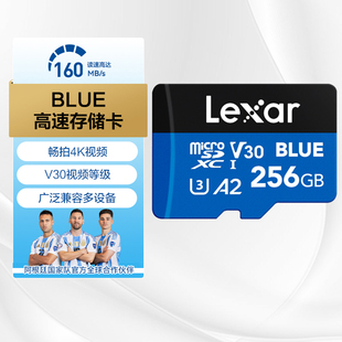 雷克沙高速TF卡手机平板内存卡卡监控游戏机掌机运动相机存储卡