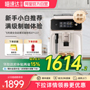 飛利浦咖啡機EP1221全自動意式 濃縮家用研磨一體機 政府補貼