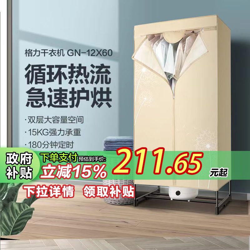 ɫ 15%»ɻٸɺ»¹ʡ219Ԫ