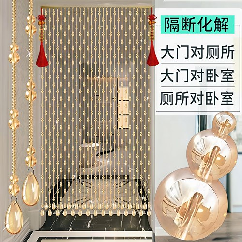 水晶珠帘隔断帘串珠帘子客厅玄关卧室卫生间葫芦门帘吊饰新款挂帘