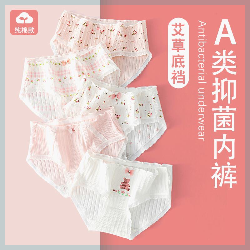 mcticco中大童純棉內(nèi)褲女童短褲不夾屁股兒童舒適透氣三角四角褲