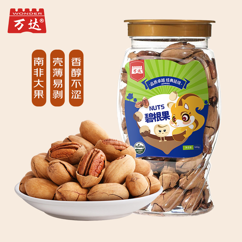 万达碧根果500g/罐装奶香味每日坚果休闲零食干果仁大颗粒易剥壳,粮油调味/速食/干货/烘焙,地域特色/特产类调味品,淘宝优惠券,粉丝福利购,淘宝优惠卷