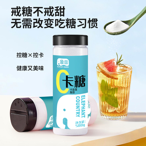 零卡糖代糖500g 0卡糖0蔗糖0脂 赤藓糖醇代替木糖醇白砂糖调味品