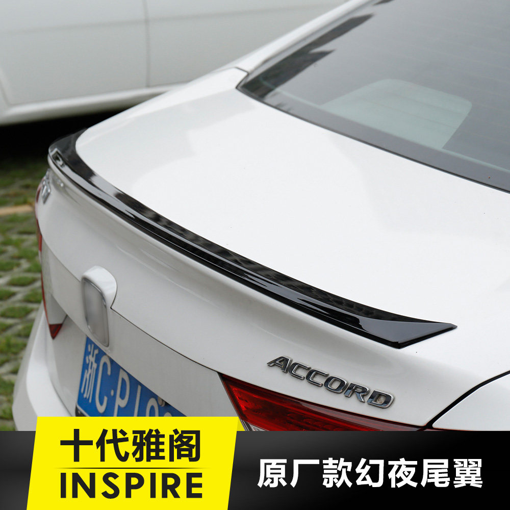 适用于18-22十代半雅阁原厂款幻夜尾翼英仕派inspire汽车外观改装怎么看?