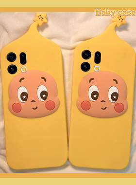 黄色呆萌星星人适用oppofindx9plus手机壳findx8s+卡通x7ultra立体k13turbopro可爱k12s创意k11x趣味x6十0pp0