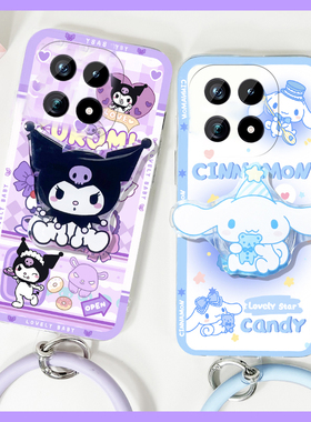 紫色库洛米支架适用vivoiqoo15手机壳iqoo15pro带手环por可爱vivo卡通iq00玉桂狗vovo爱酷vivi渐变新款防摔女