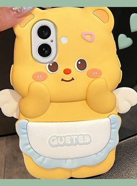 适用苹果17手机壳iPhone17pro卡通17promax立体17air天使翅膀por十七ip黄油小熊ipone可爱趣味黄色新款硅胶女