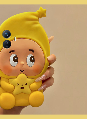 黄色星星人适用vivoy500手机壳y50m卡通y300pro+呆萌y200gt立体y100i可爱y77e趣味y93s硅胶u1十vivo软壳vovo