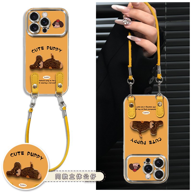 手机壳硅胶卡通秋冬毛绒刺绣小狗