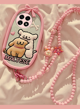 适用oppo一加ace5pro手机壳1+13可斜挎12立体ace3v蝴蝶结ace2可爱11线条10小狗9带挂绳8挂链7粉色十oneplus女