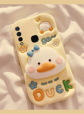 适用vivou3手机壳y5s可斜挎y9s卡通y3立体u3x黄色z5鸭子y7s支架z6带挂绳z5x挂链z3i硅胶nex3s软壳vivo手机套