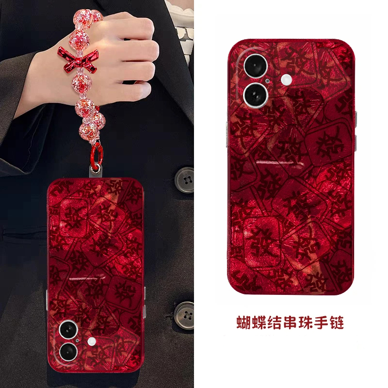 手机壳硅胶新年红色蛇年2025发财顺利带手链