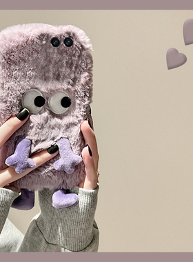 毛绒刺绣小怪兽适用三星zflip7fe手机壳zflip6秋冬zfold5毛茸茸zfold4折叠屏卡通3紫色2可爱w25w24硬壳w23w22