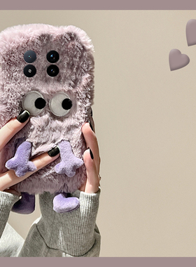 毛绒刺绣小怪兽适用vivoxfold5pro手机壳xfold+秋冬xfold3毛茸茸xflip卡通xfold紫色xfold2/vivo折叠屏十硬壳