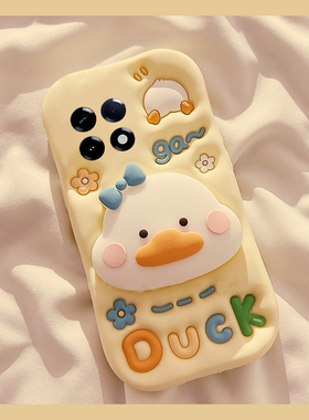 适用小米红米k80手机壳k80至尊版k70pro+可斜挎turbo3十k60e卡通k50立体k40黄色k30i鸭子k20支架12c带挂绳女p