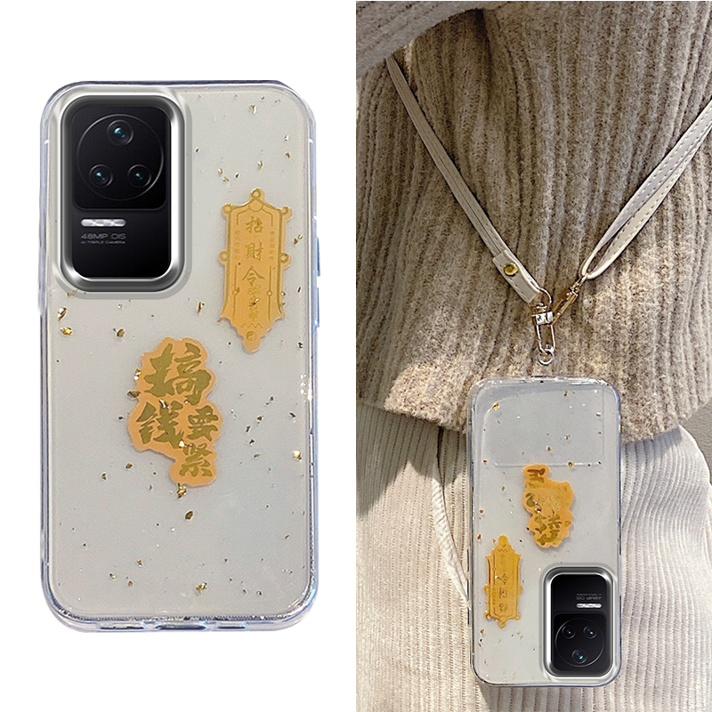 手机壳滴胶新年蛇年搞钱要紧带手链斜跨挂绳