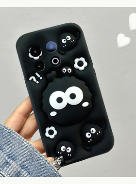 适用vivoiqooz10turbo+手机壳z10turbopro卡通z9x黑色z8爱心z7i煤球z6带z5支架u3创意u1x立体十vivo硅胶vovo