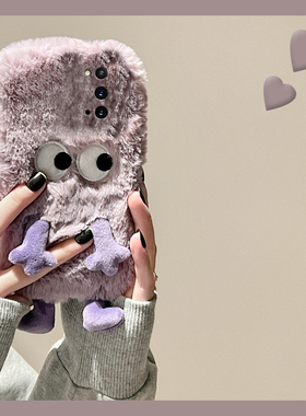 毛绒刺绣小怪兽适用三星a53手机壳f52秋冬a8s毛茸茸a71卡通a51紫色a31可爱a90a80a60表情a50s毛毛a70s/a30a20