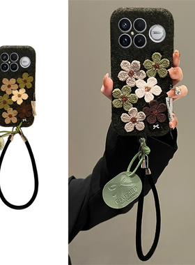 ins风绿色花朵适用小米红米k90promax手机壳k80pro+秋冬turbo4立体k70s绒布k60e带12c挂件十redmik皮绳冬天女