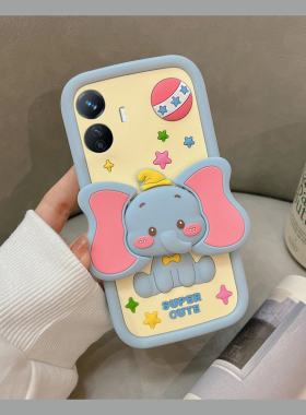 适用vivoy300gt手机壳y300pro+卡通y200i立体100星星y97小飞象y95支架u1可爱y67创意y76s趣味十vivo硅胶软壳p