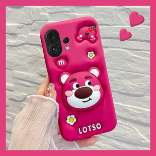适用vivos30promini手机壳s20pro卡通s19立体s15草莓熊s16支架s12带s10挂绳s18e可爱s17趣味s7t硅胶vivo软壳p