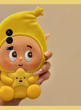 黄色星星人适用小米17promax手机壳15spro卡通14ultra呆萌civi5pro立体13可爱12x趣味10s硅胶mi11软壳8女mix4