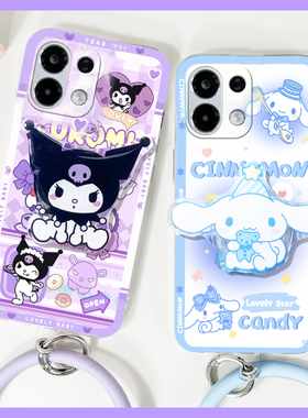 紫色库洛米支架适用oppok13turbo手机壳k13turbopro带手环por可爱0ppo卡通0pp0玉桂狗oppo渐变小狗狗狗硅胶软