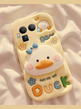 适用oppo真我gt8手机壳gt8pro可斜挎por卡通realme立体黄色鸭子支架带挂绳挂链新款全包防摔保护套硅胶软壳女