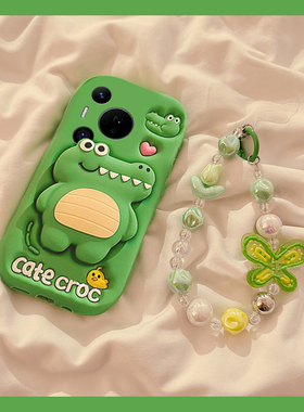 适用华为pura80手机壳p70ultra卡通pure70art立体p60绿色p50e鳄鱼p40pro+带支架p30蝴蝶结p20挂链p10十可爱女