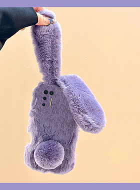 毛茸茸紫色兔子适用坚果r2手机壳pro2秋冬pro3毛绒立体耳朵pro2s卡通r1可爱3绒布por新款超火全包防摔硅胶女p