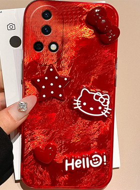 适用华为nova13手机壳nove13pro立体13ultra活力版12冰川纹7凯蒂猫11红色10新年5蛇年9本命年8过年4e春节3i女