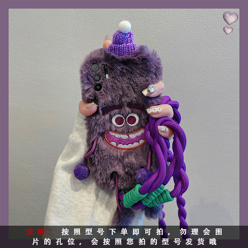 紫色刺绣怪兽适用oppoa3pro手机壳a2x斜挎a1毛绒a97秋冬季a96可背a95a93a91a72a58a57a52a32a11a9a31a8a5挂绳