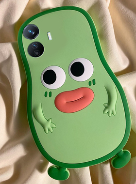 适用vivoy300gt手机壳y300pro+卡通y200i立体100绿色y97牛油果y95表情u1可爱y67丑萌y76s趣味十vivo硅胶软壳p