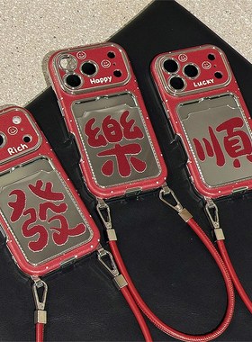 发财快乐顺利卡包适用小米红米k80手机壳note13pro新年noto12turbo镜面turbo4por带k70挂绳k60红色redmik潮牌