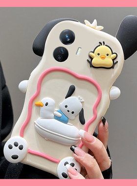 适用vivoy300gt手机壳y300pro+卡通y200i立体100白色y97帕恰狗y95可爱u1趣味y67呆萌y76s鸭子十vivo硅胶软壳p