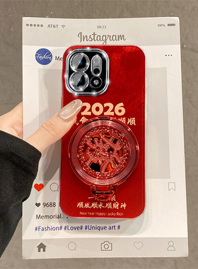 2026我会一直顺适用opporeno15手机壳reno14红色reon13pro+带12旋转11发财10支架8新年7马年6十oppo硅胶0pp0