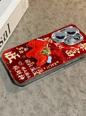 2026发财小马适用vivos50手机壳s30promini新年s20pro红色s19本命年s15卡通s16立体s12马年s17硅胶s18e女vivo