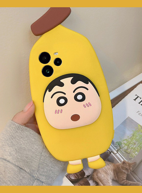 适用oppo真我13pro+手机壳12卡通11立体neo7香蕉gt6蜡笔gt5小新q3可爱v11动漫v25黄色gtneo十realme硅胶软壳p