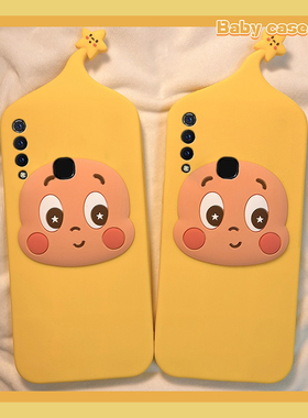 黄色呆萌星星人适用vivou3手机壳y5s卡通y9s立体y7s可爱y3创意z5x趣味z6硅胶z3i软壳z1i软壳u3x超火nex3s防摔