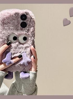 毛绒刺绣小怪兽适用华为畅享70x手机壳80秋冬60pro畅玩20毛茸茸50plus卡通10e紫色9s可爱8麦芒40表情30女70z